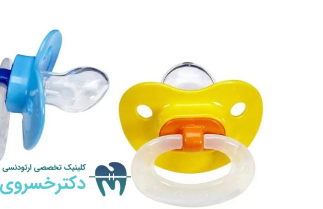 پستانک ارتودنسی