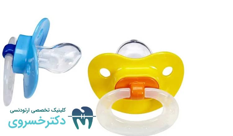 پستانک ارتودنسی