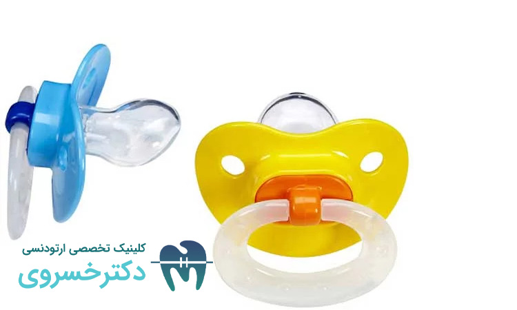 پستانک ارتودنسی