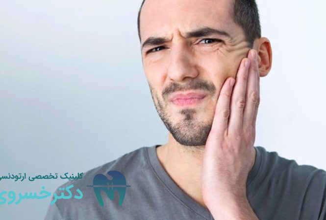 علت صدای مفصل فک چیست؟