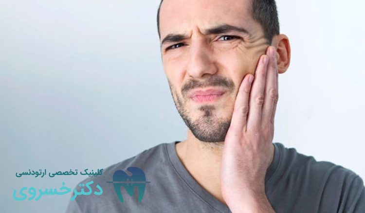 علت صدای مفصل فک چیست؟