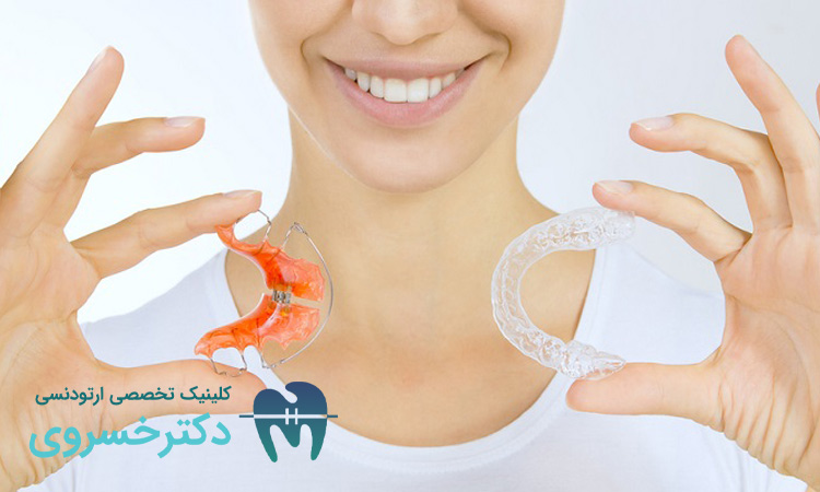 افراد مناسب برای انجام ارتودنسی متحرک