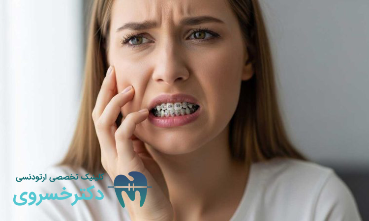 تأثیر ارتودنسی بر فشار روانی، استرس و رفاه عمومی بیماران