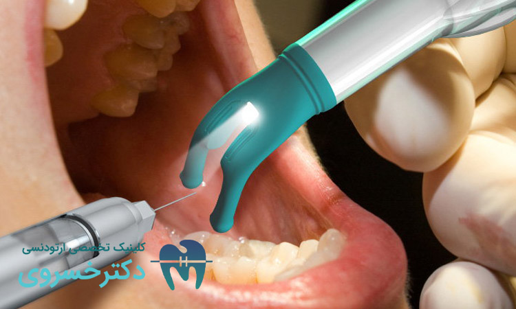 تشخیص و برنامه ریزی درمان با دقت بالای AR