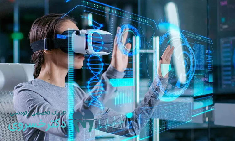 معرفی کاربردهای AR در طراحی و آموزش درمان