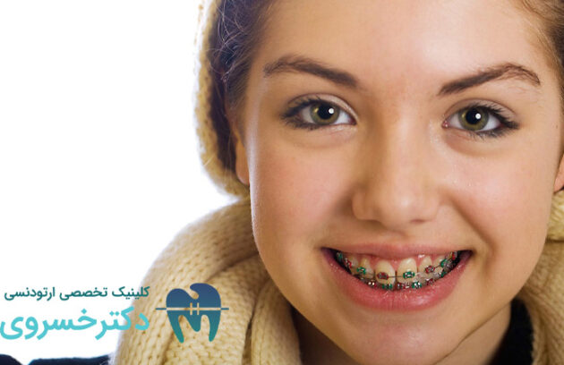 آیا ارتودنسی فقط برای زیبایی است؟