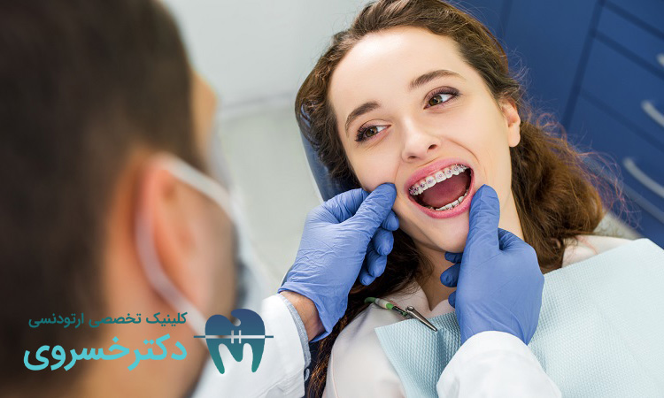 رفتارهای روزمره که فکرش را نمی کنید اما براکت ها را عقب می اندازند!